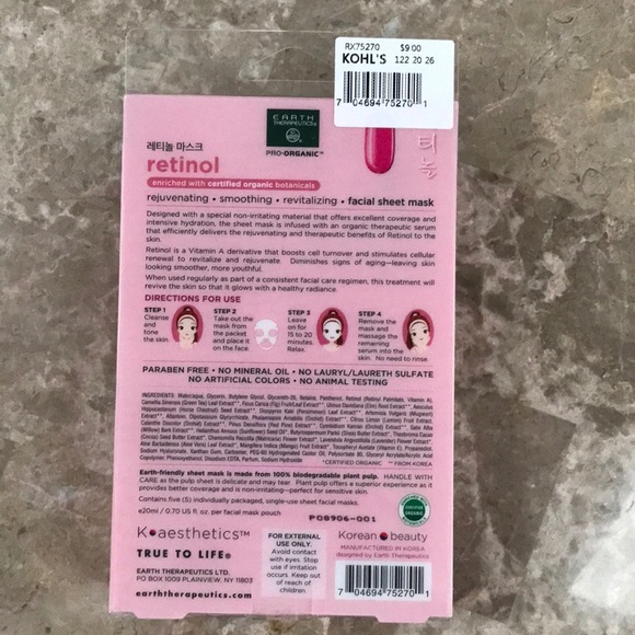 Retinol face mask - Picture 2 of 4
